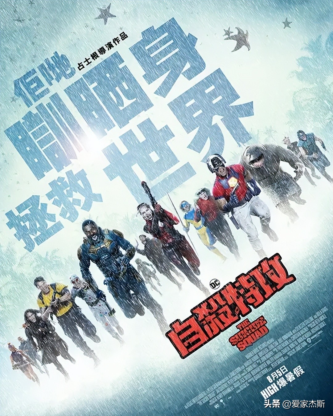 好看的顶级冒险动作电影,精选六部过瘾的动作冒险电影