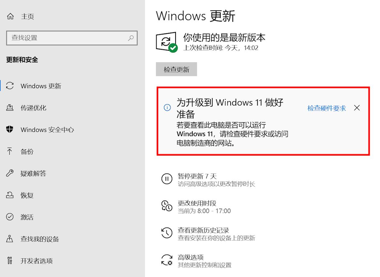 win10系统镜像备份及还原,win10如何备份和恢复系统及应用