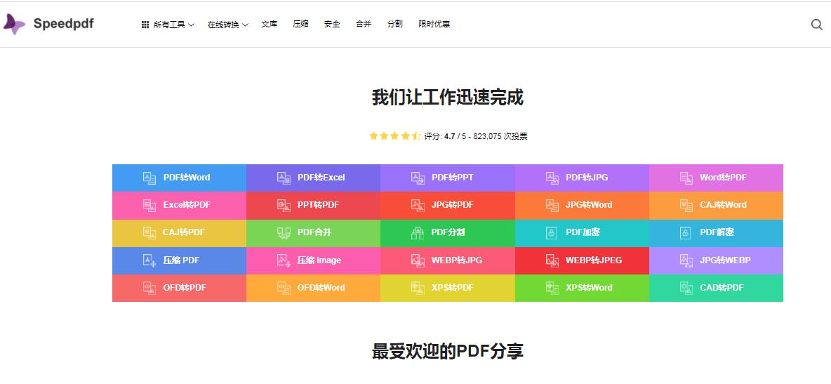 有缺失的pdf图纸怎样转换成cad,pdf图纸怎么转换成2016cad