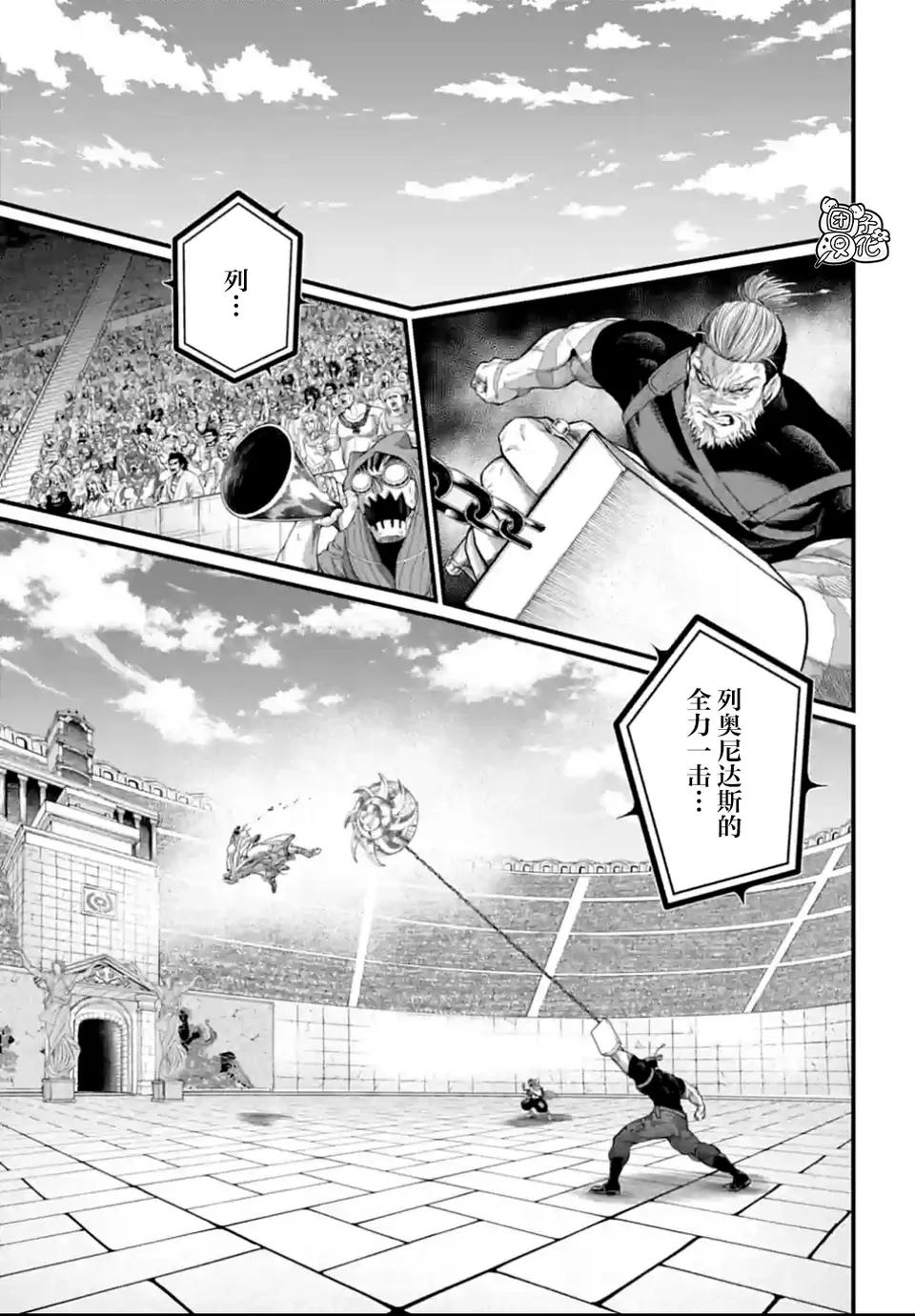 终末的女武神阿波罗的能力,终末的女武神80话