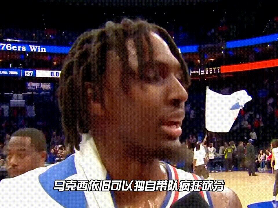 恩比德空砍31分76人不敌步行者,马克西对步行者50分集锦