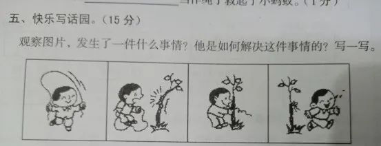 常考看图写话一二年级范文和图,看图写话300篇图片期末常考