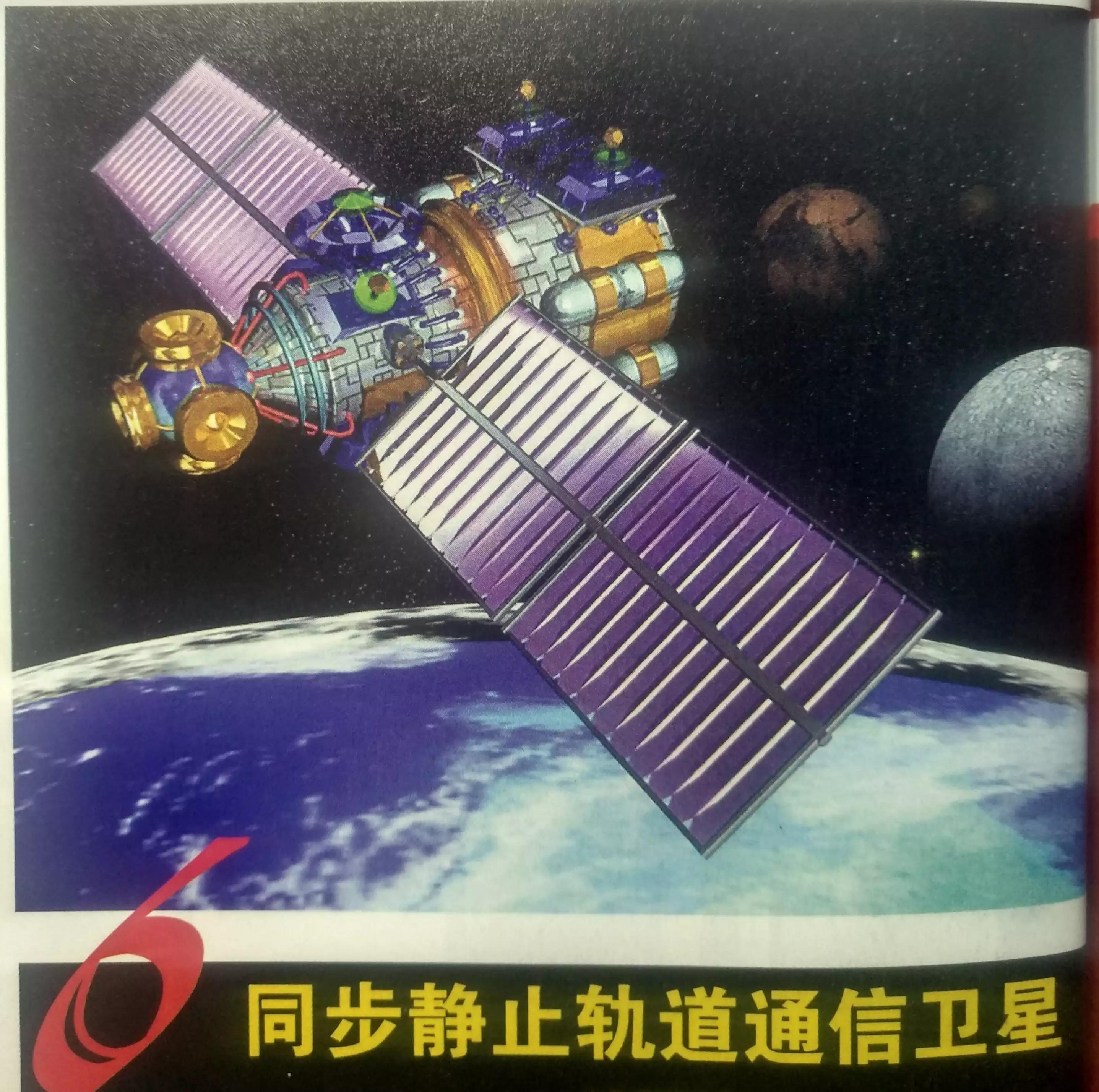 国之印记.1979～2008年兵器发展史（一）