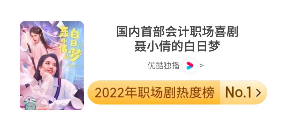 第六届中国行业数字化年度风云榜发布，畅捷通荣获双料大奖！