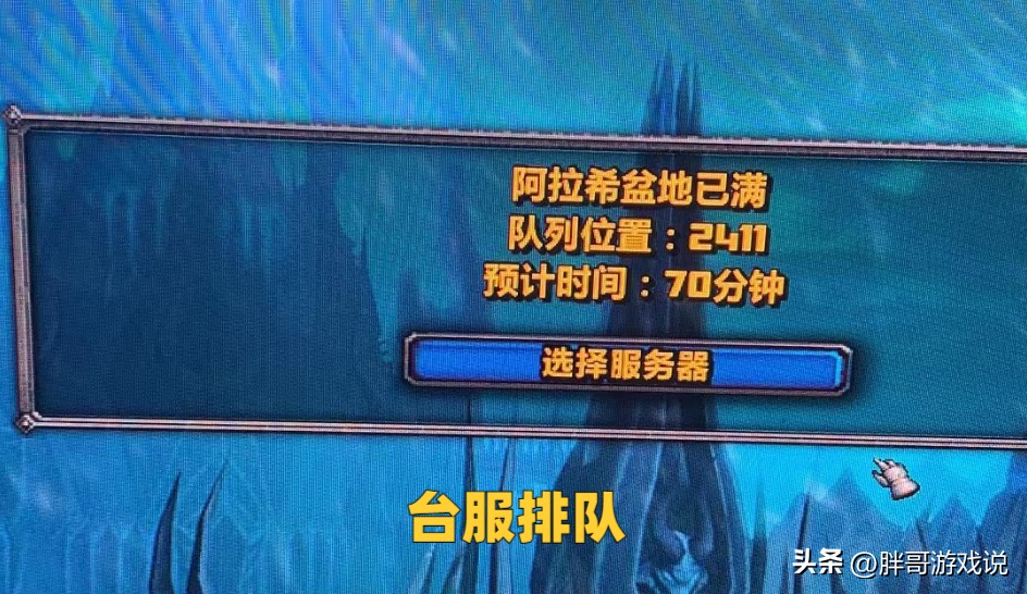 魔兽世界wlk改动最新,魔兽wlk改版