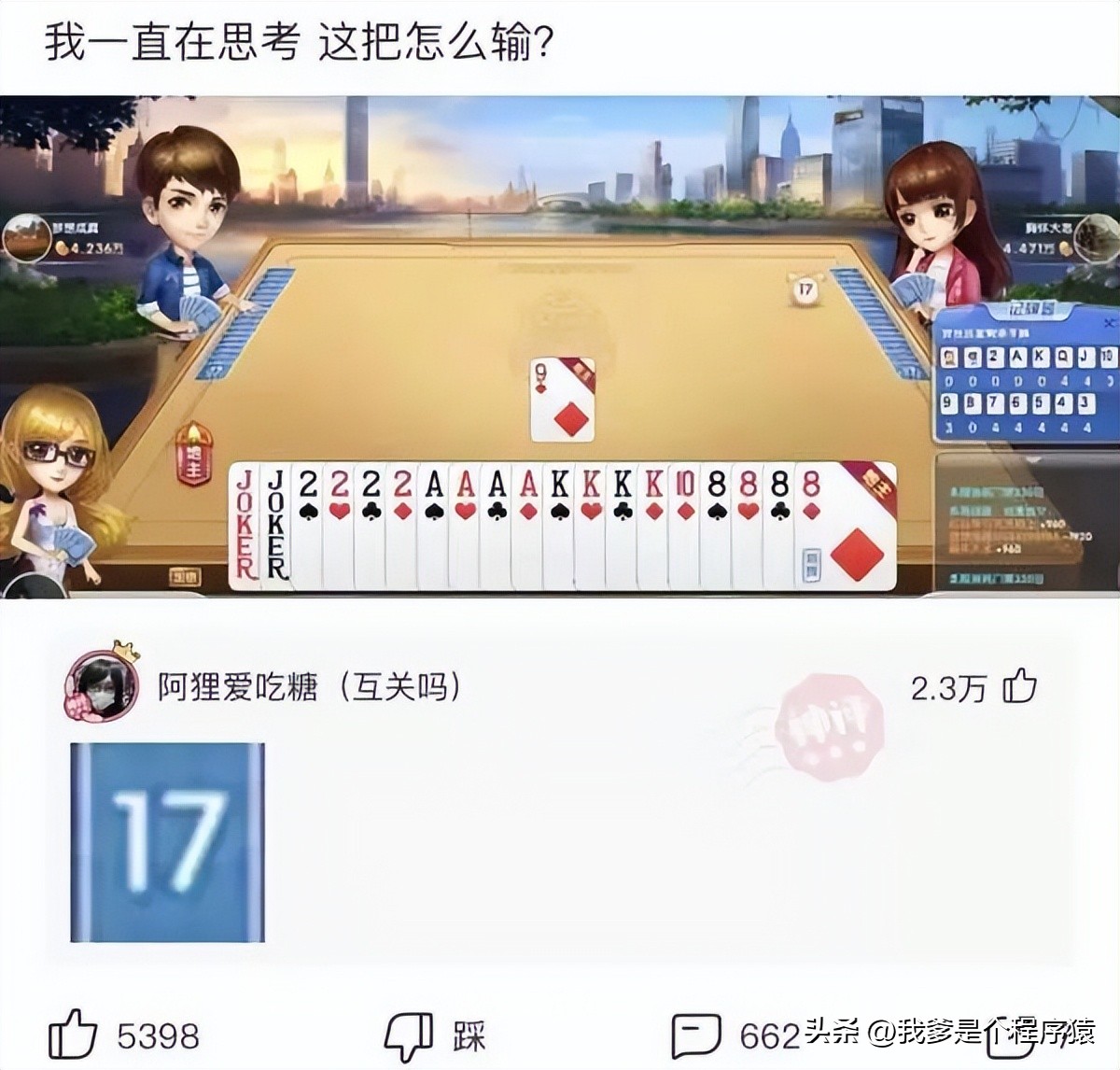 优选段子100个,优选幽默搞笑