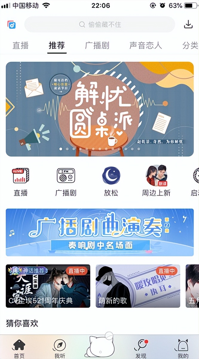 创业实战篇之运筹帷幄,创业实战经验100条