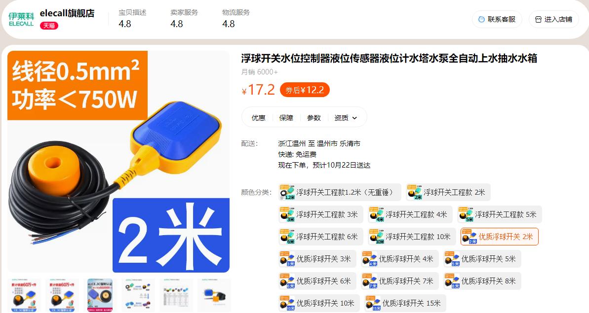 为什么天猫店和实体店差价那么多,同一品牌的天猫店