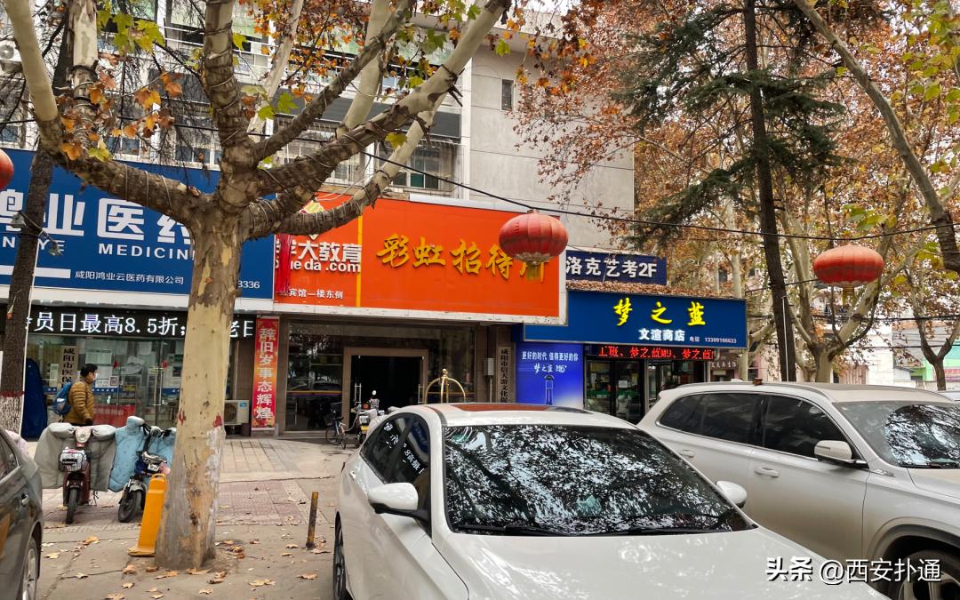 咸阳彩虹新厂怎么样,咸阳彩虹集团老厂区