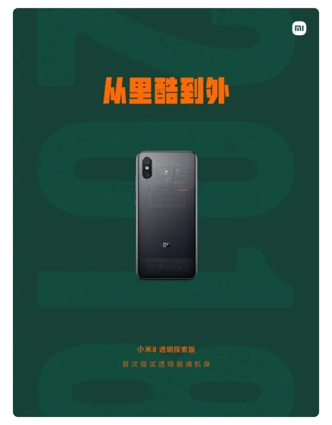 乐视手机对小米的冲击,乐视和小米新消息