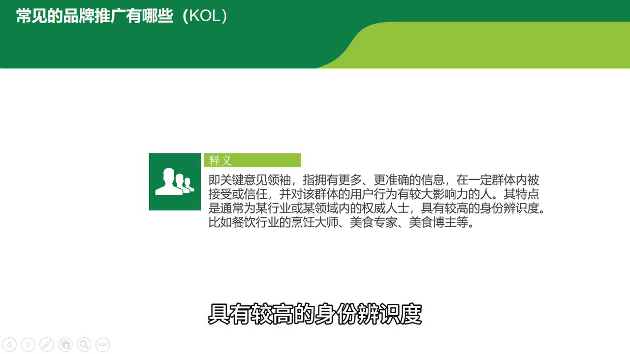 干货营销推广方法,干货店推广方案