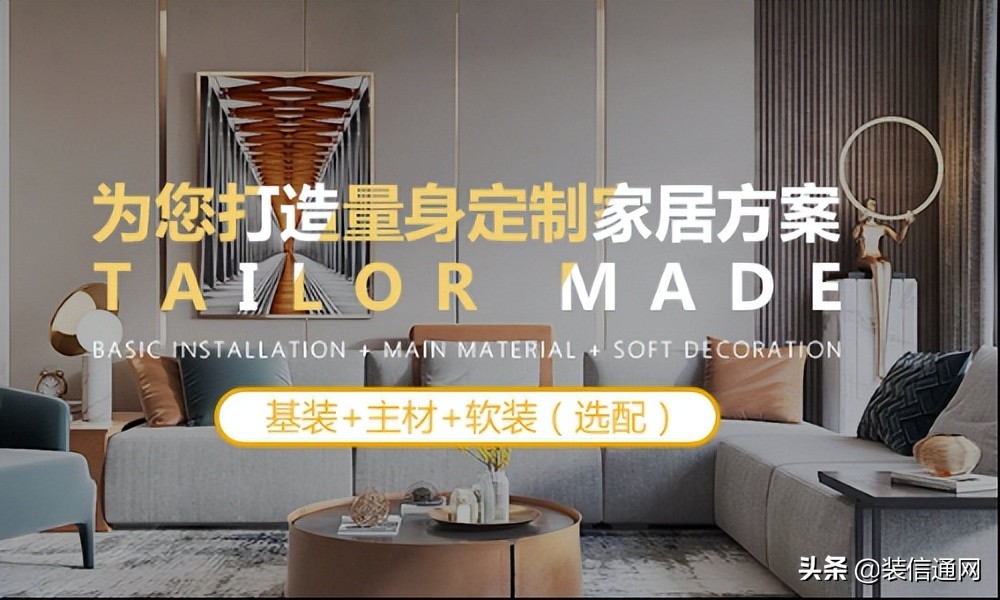 成都装修公司报价明细表,2023年成都装修公司哪家靠谱