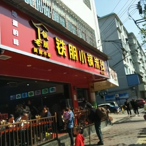 云南昆明美食推荐小锅米线,云南昆明美食排行榜前十名的小吃