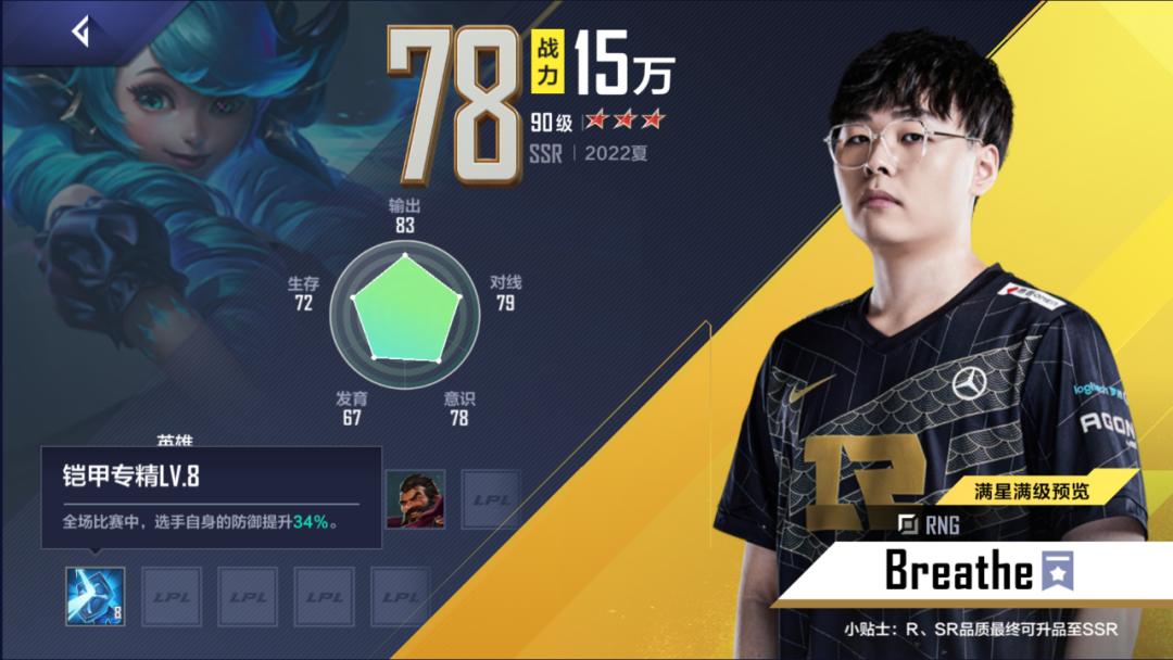 电竞经理rng新版本,电竞经理不氪金rng阵容