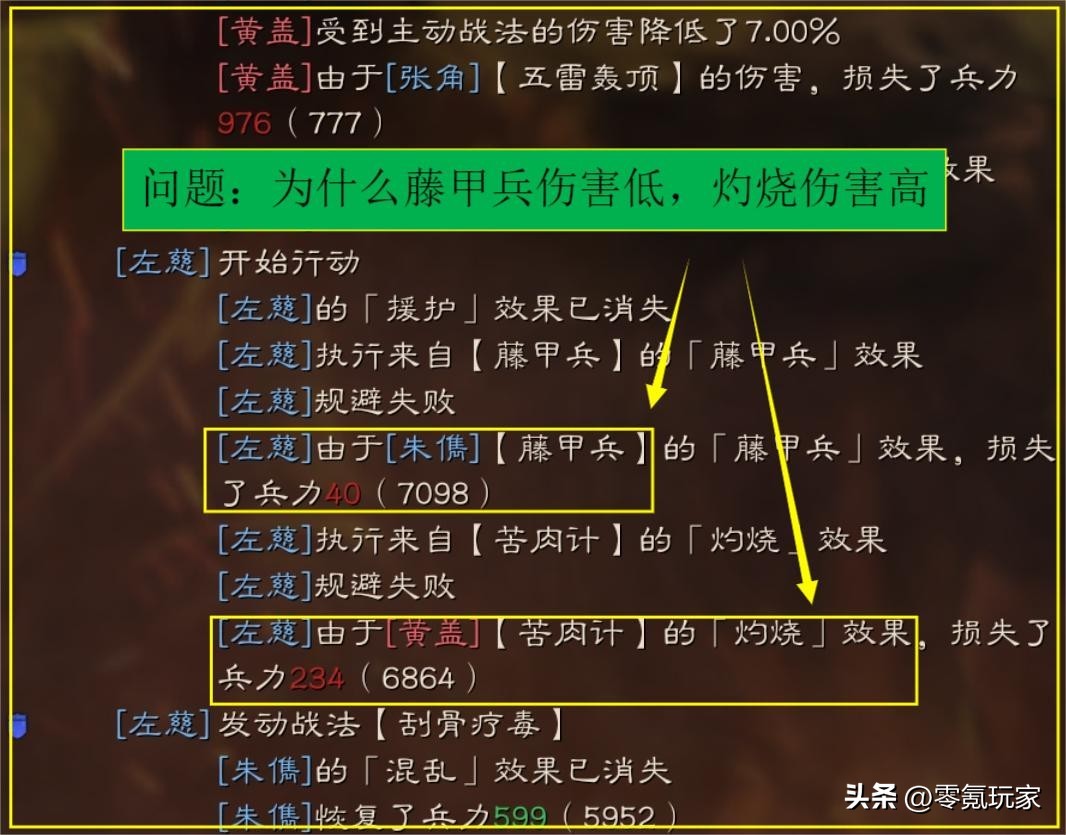 三国志战略版s3贾诩传承战法,三国志战略版驱散好用不