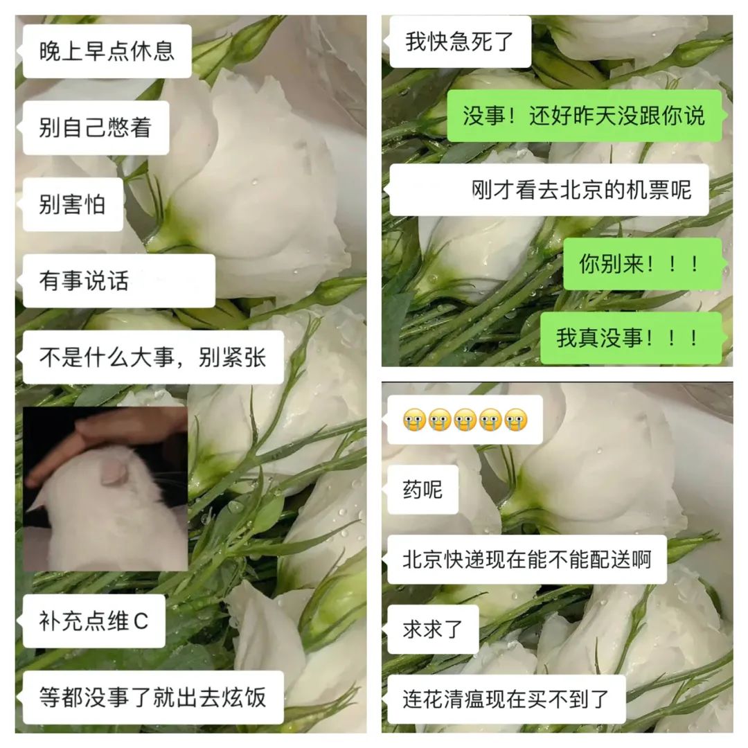 78岁老人、42天婴儿、癌症患者…高危群体的抗阳实录