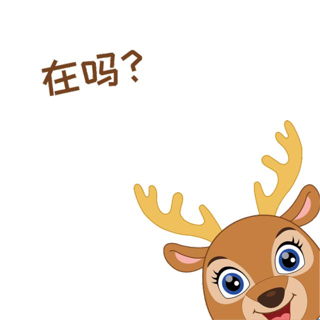 快看！黑龙江各地都被哪些萌货代表了？