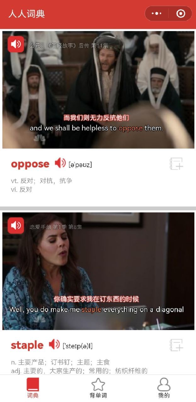 实用小程序工具,日常生活中好用的小程序