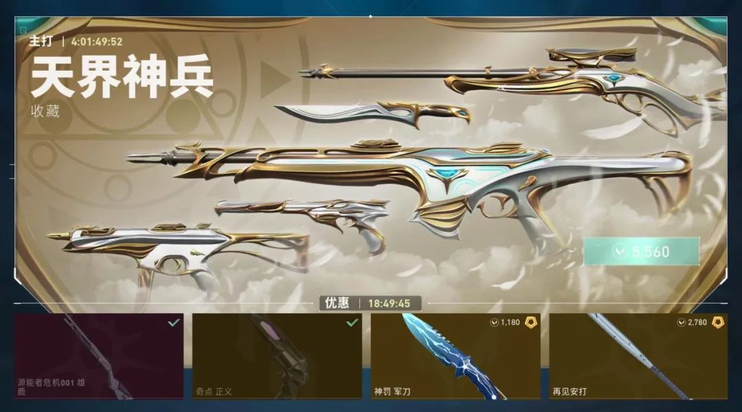 照着答案写试卷的《无畏契约》,能否复刻腾讯的网游奇迹?