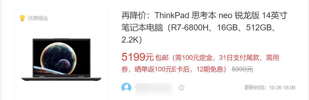 11月轻薄办公笔记本电脑推荐,办公轻薄笔记本电脑推荐4000-5000