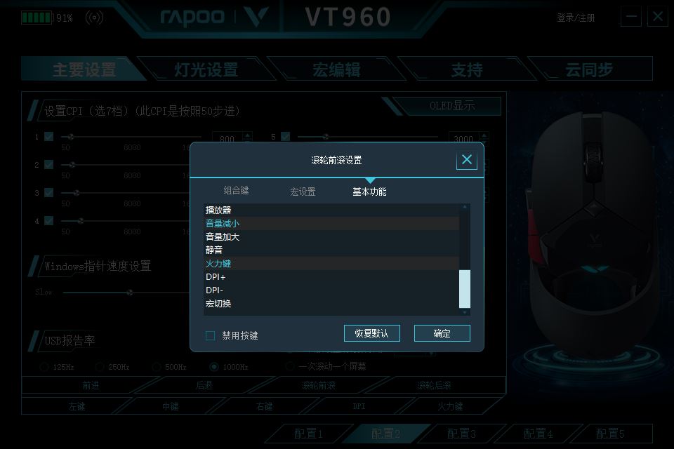 雷柏v500pro红轴键盘测评紫色,让游戏更自由雷柏v500pro多模键盘