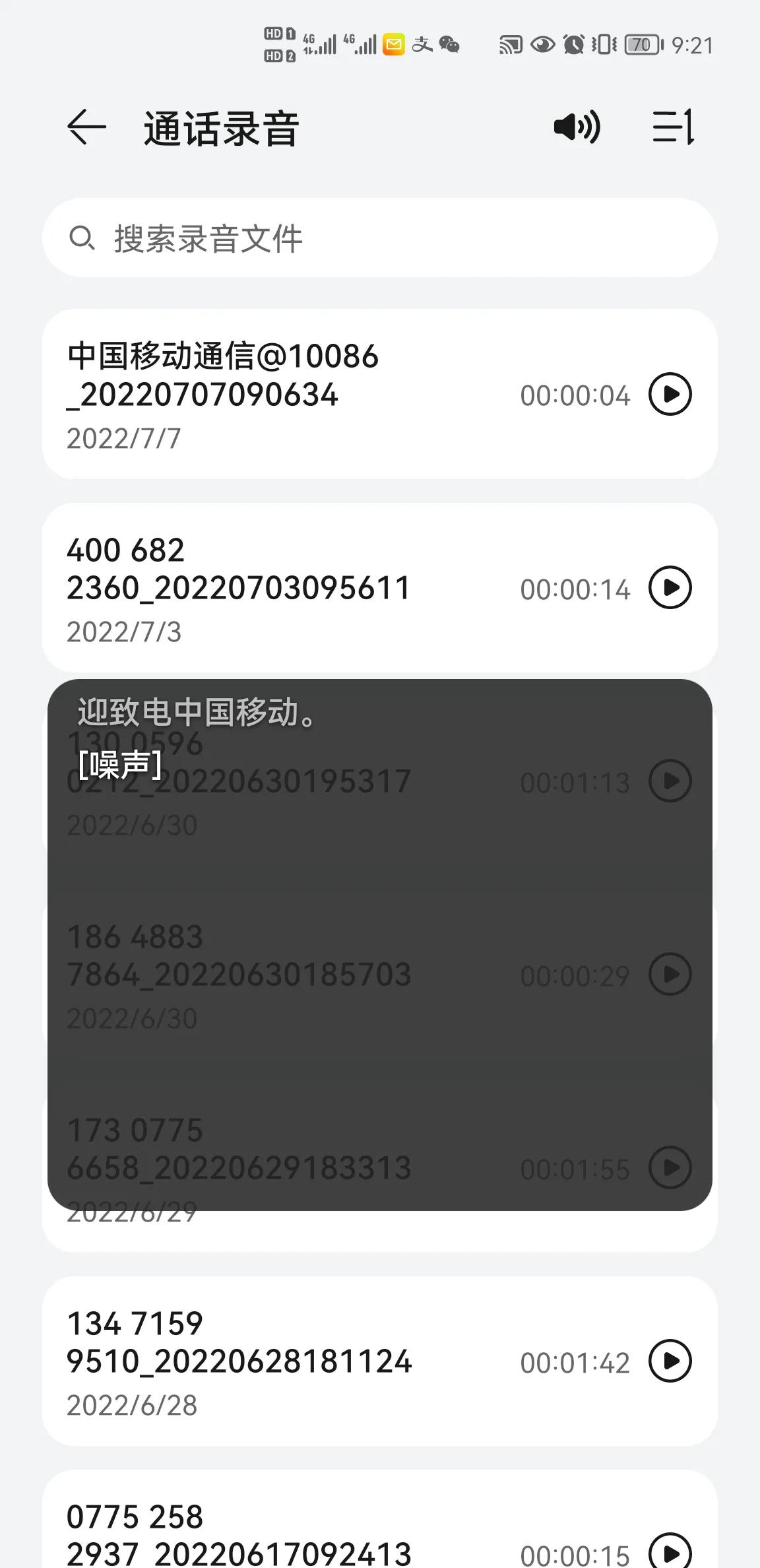 华为harmonyos更新可以不更新吗,华为手机一直卡在harmonyos不动了