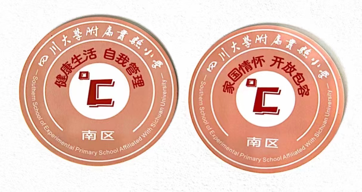 小积分兑换大文明文化墙,小学文明卡片