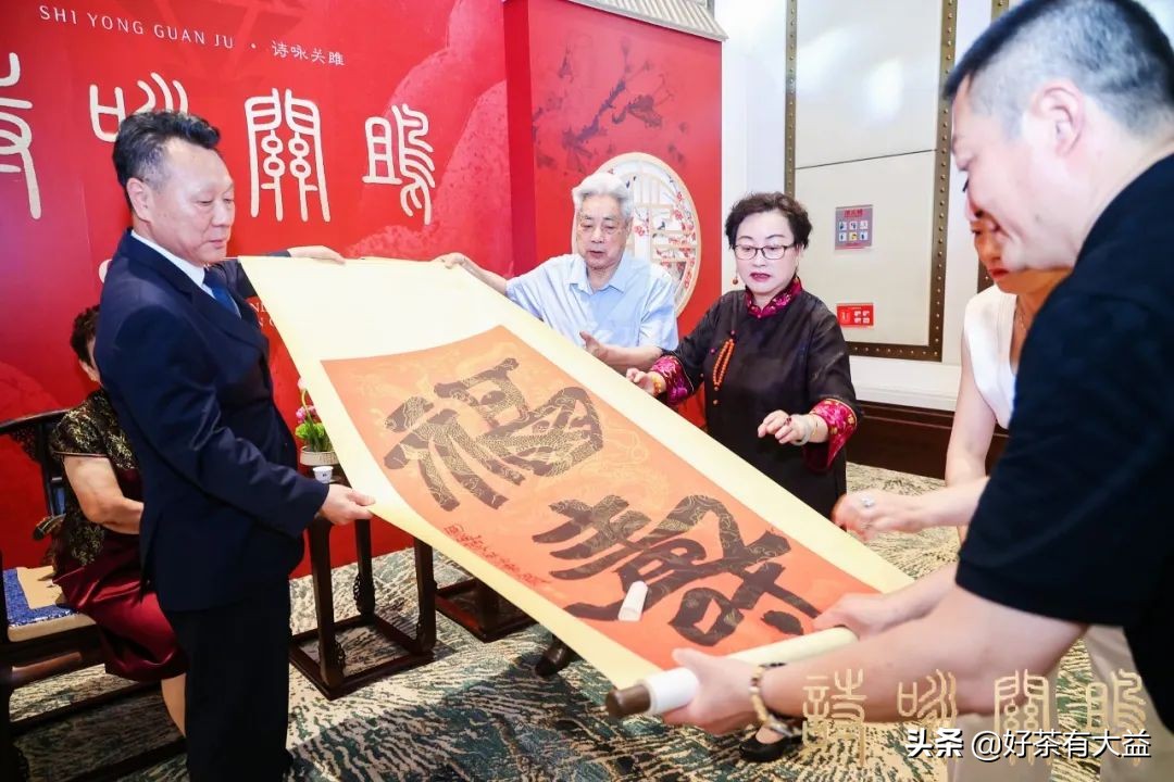 在诗与茶中感受深爱|“诗咏关雎”60周年钻石婚纪念茶会圆满举办