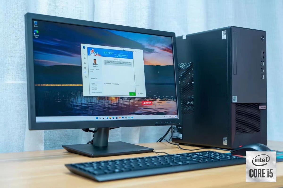 联想扬天商用,联想扬天商用笔记本有什么好处