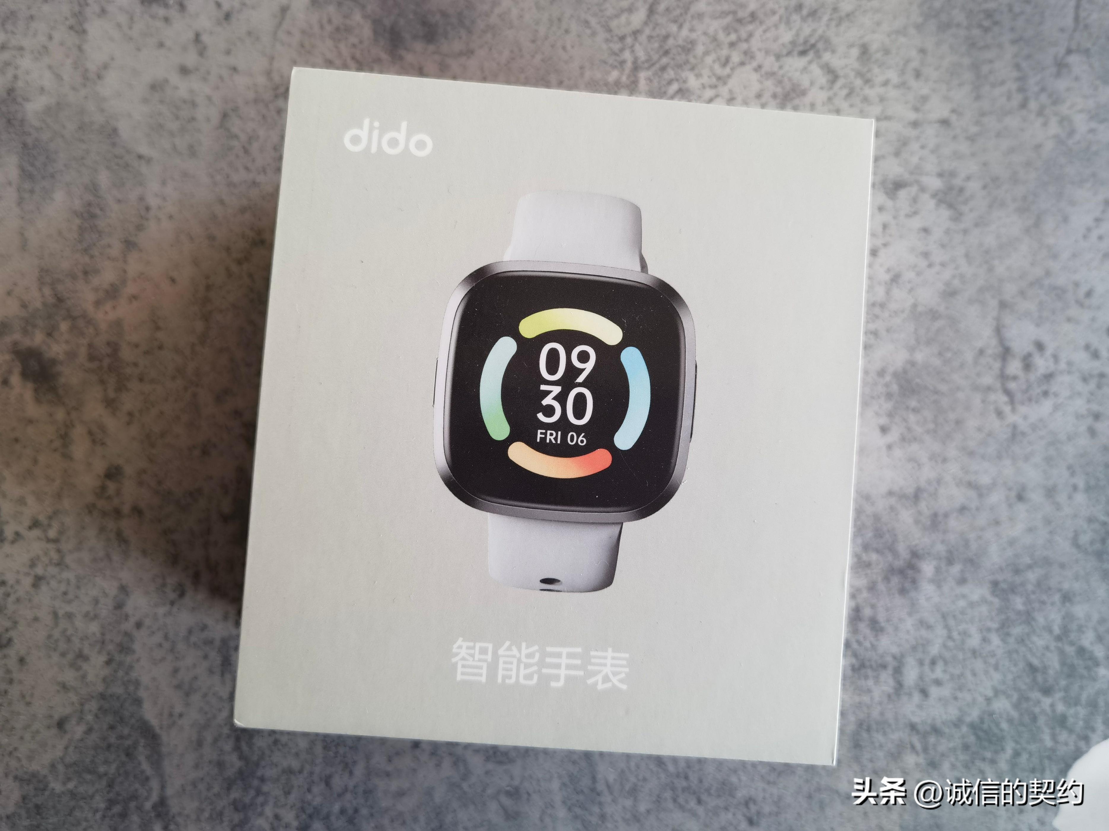 didog28s智能手表靠谱吗,dido智能手表2023最新款