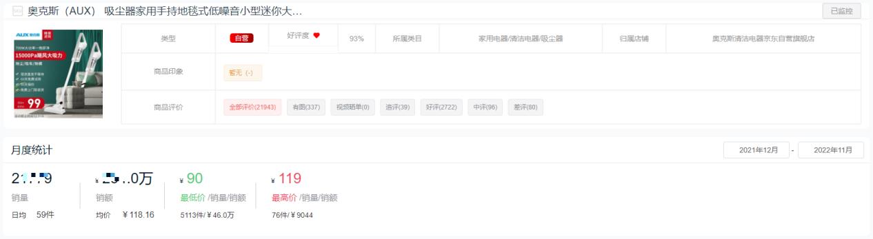 2021年家用吸尘器十大品牌,2022吸尘器排名第一