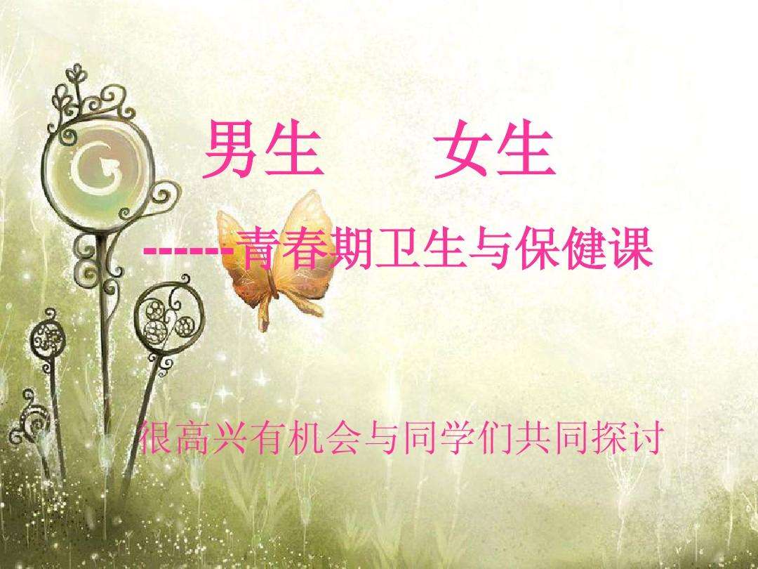 我家“狗十三”之百事可乐(39)生殖