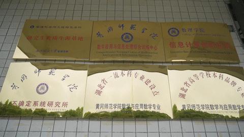 数学与统计学院大学,北京理工大学数学与统计学院