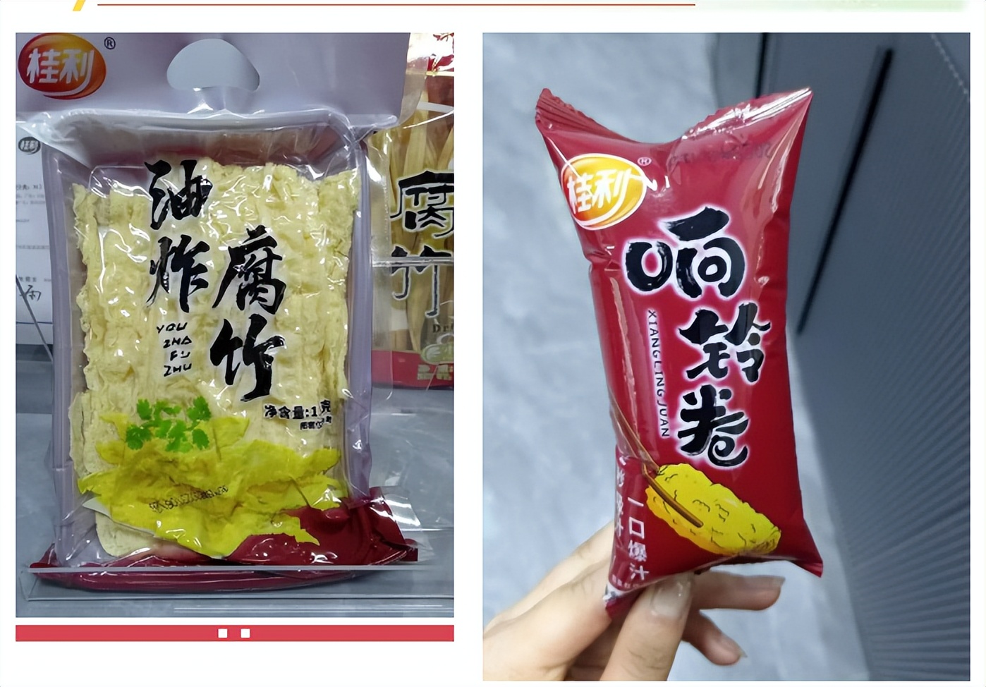 响铃卷腐竹,正宗社坡腐竹视频