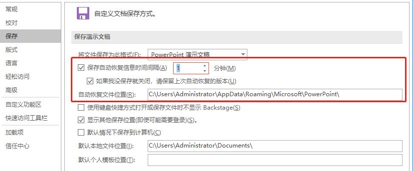 学会做ppt的一些技巧心得,ppt速成课帮你有效提升工作效率