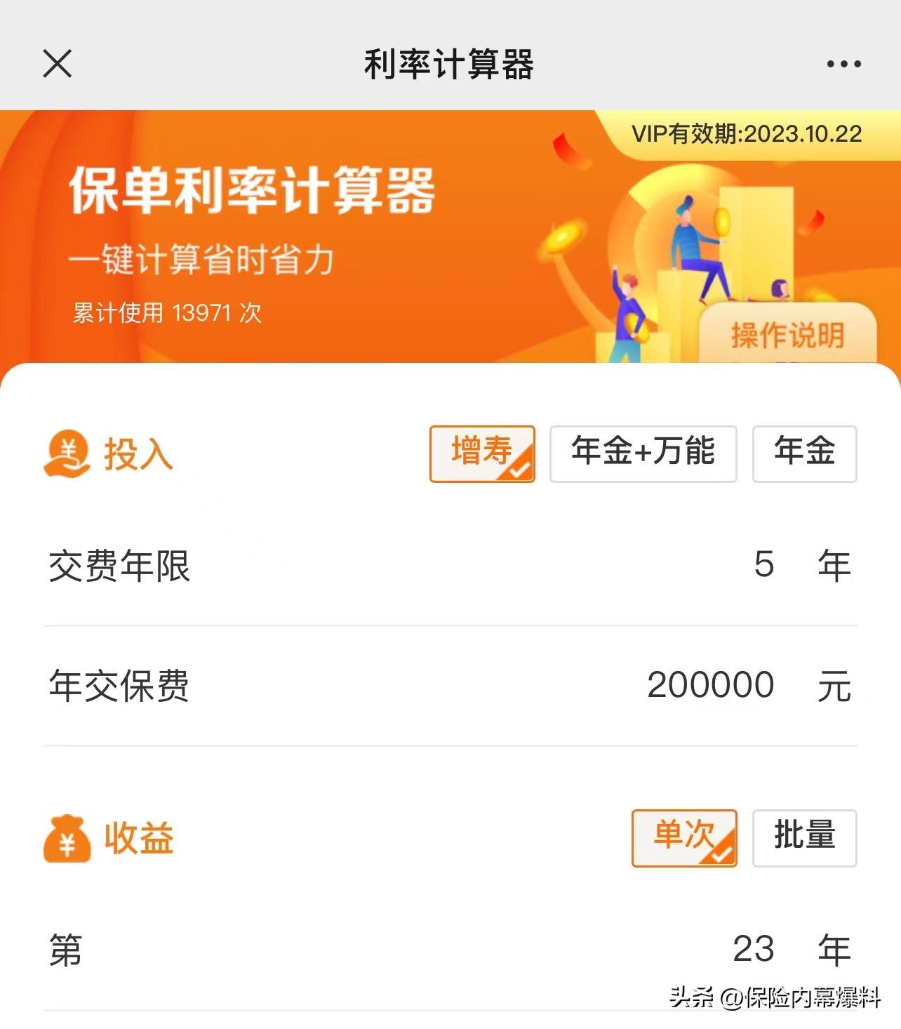 复利的简单算法,复利irr怎么计算