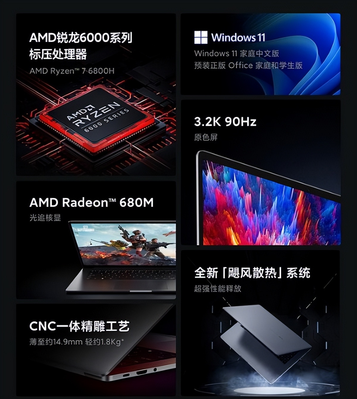 大学生常用笔记本推荐,大学生全能本笔记本电脑推荐