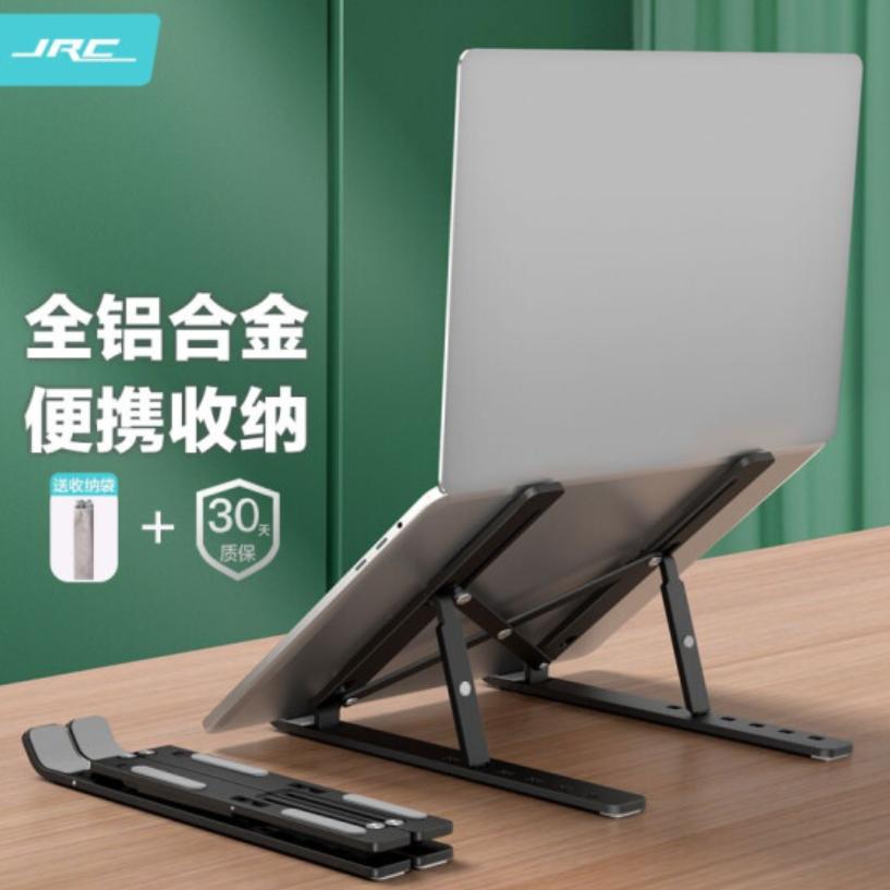 几款实用的笔记本支架,便携笔记本支架推荐
