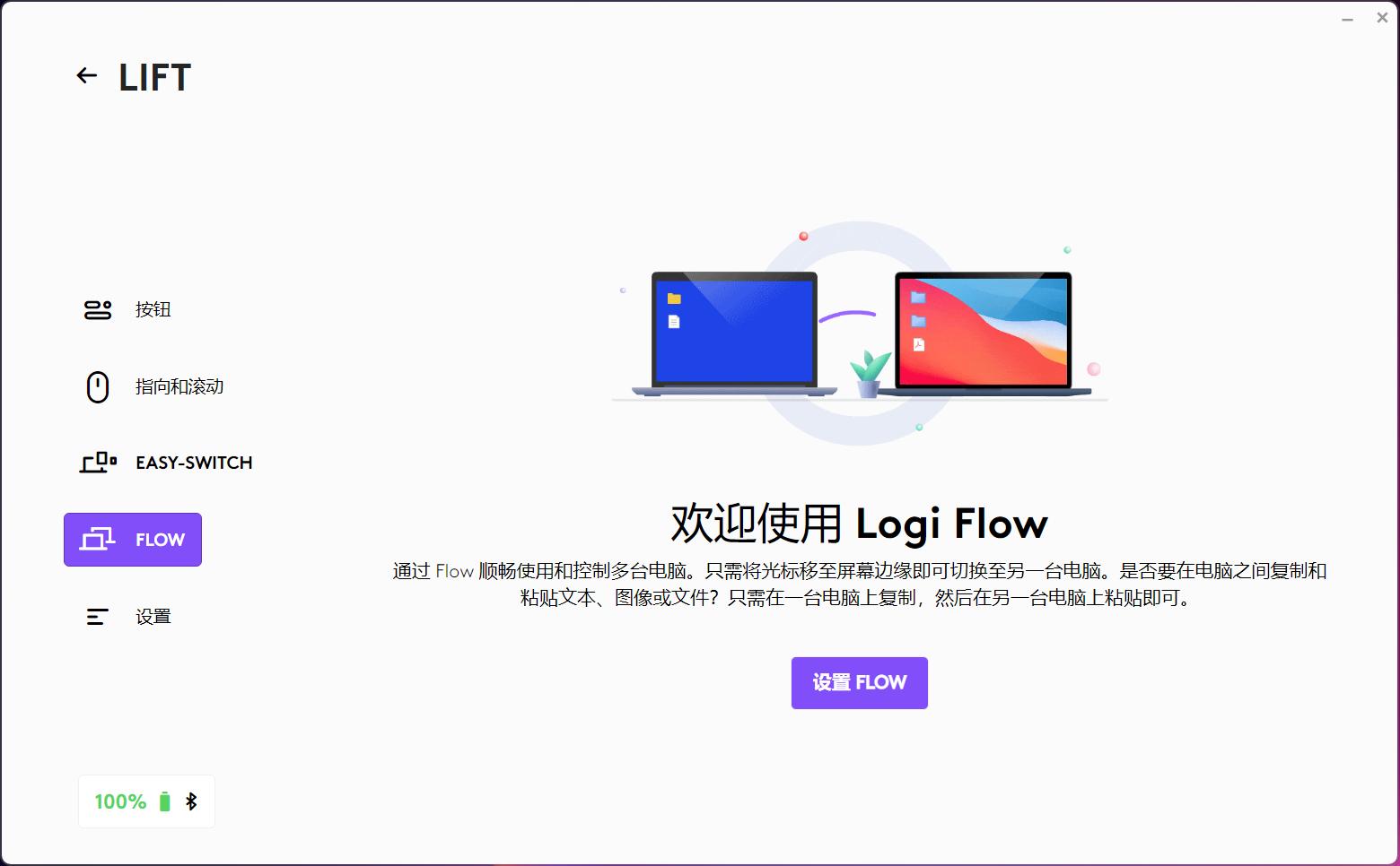 罗技m系列公认最好用鼠标,罗技liftvertical鼠标区别