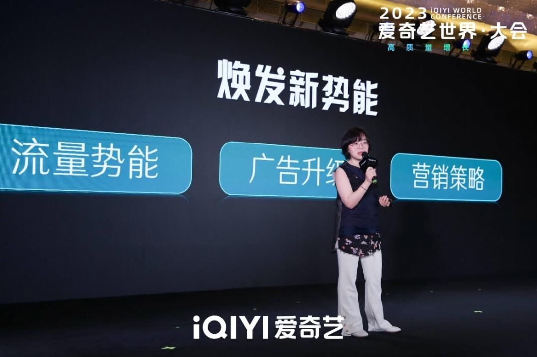 爱奇艺广告推广投放效果如何,爱奇艺品牌营销策划