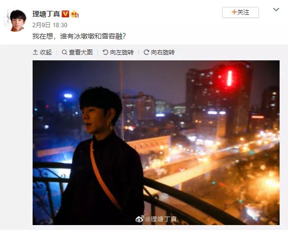 情人节送冰墩墩合适吗,冰墩墩情人节限定