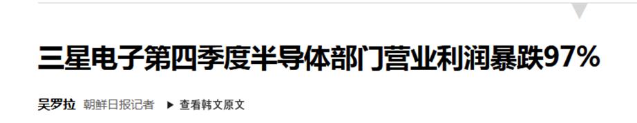 房价跌穿，韩国楼市到底怎么了？,韩国楼市最新消息