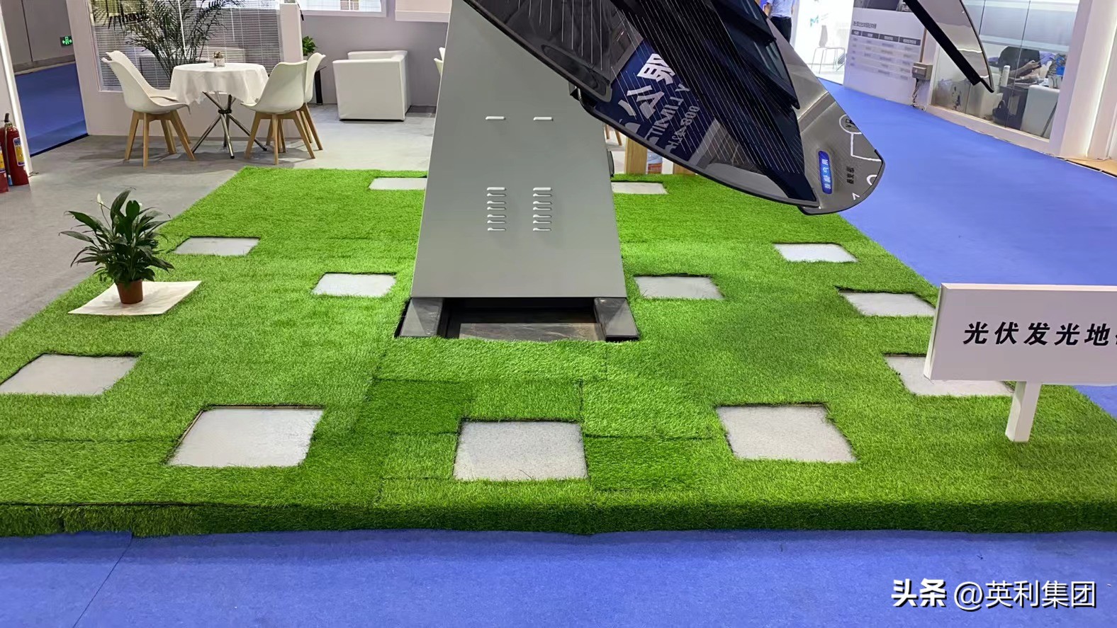英利亮相拉丁美洲最大光伏展会,英利光伏展会信息时间表