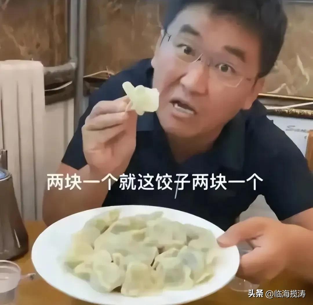 姜涛从山东第一网红到退网,姜涛为何成为顶流