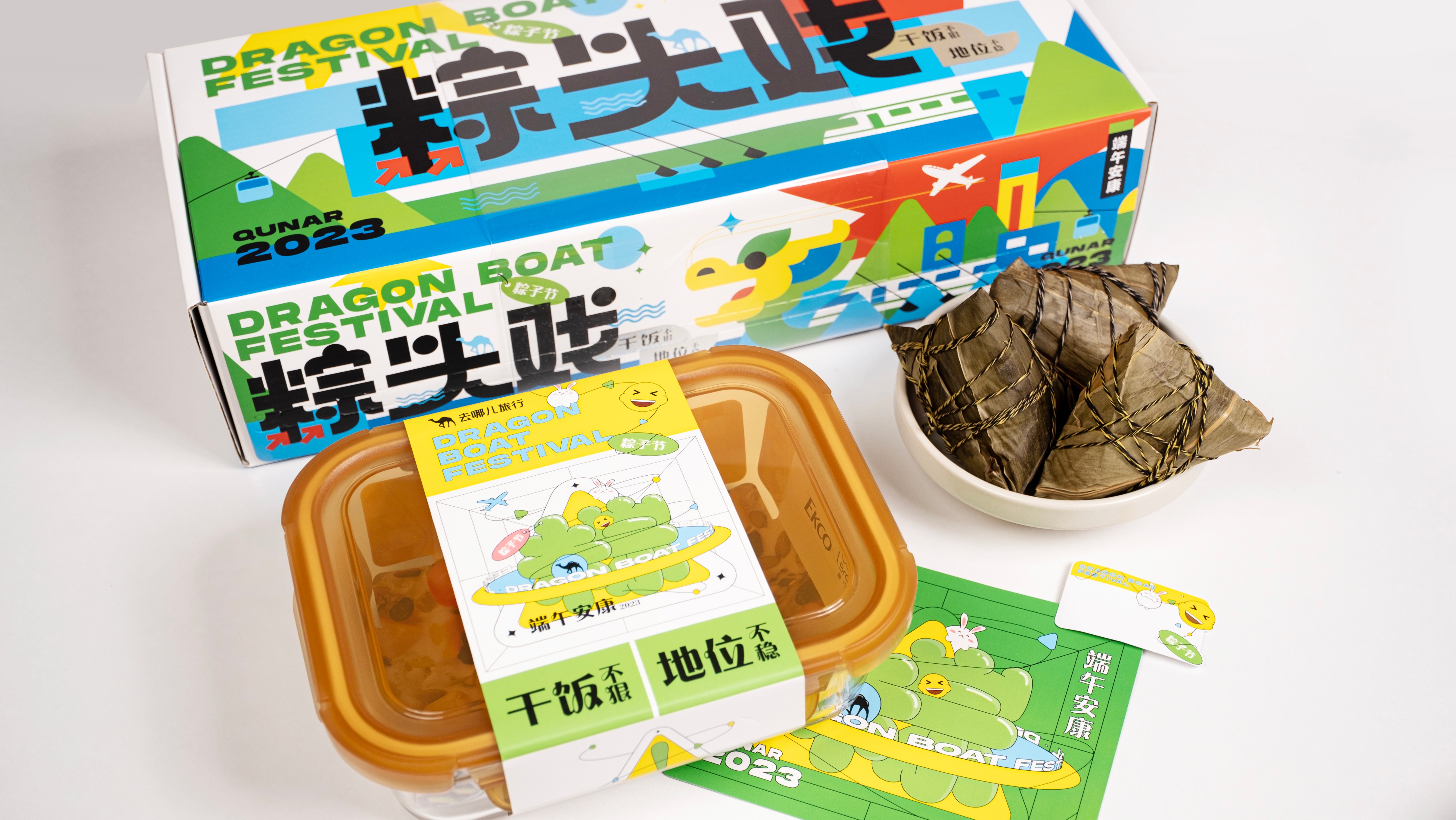 2021年互联网大厂端午礼盒大赏,端午礼盒互联网大厂