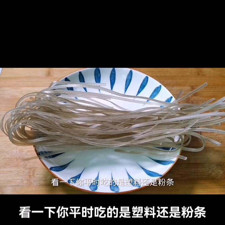 怎样能分清粉条的真假,怎么样判断粉条的真假
