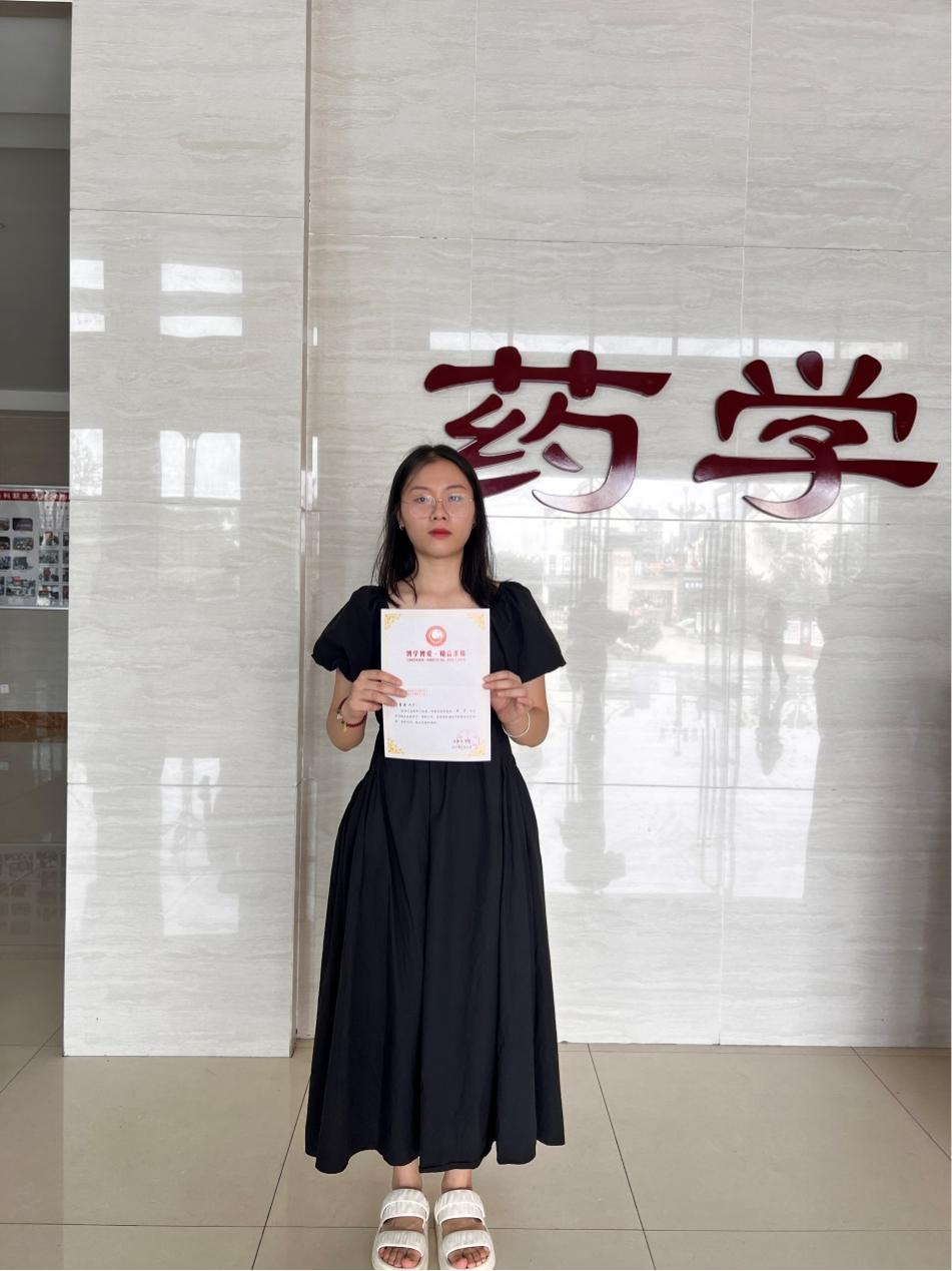 叮咚！你想“药”的专升本已送达