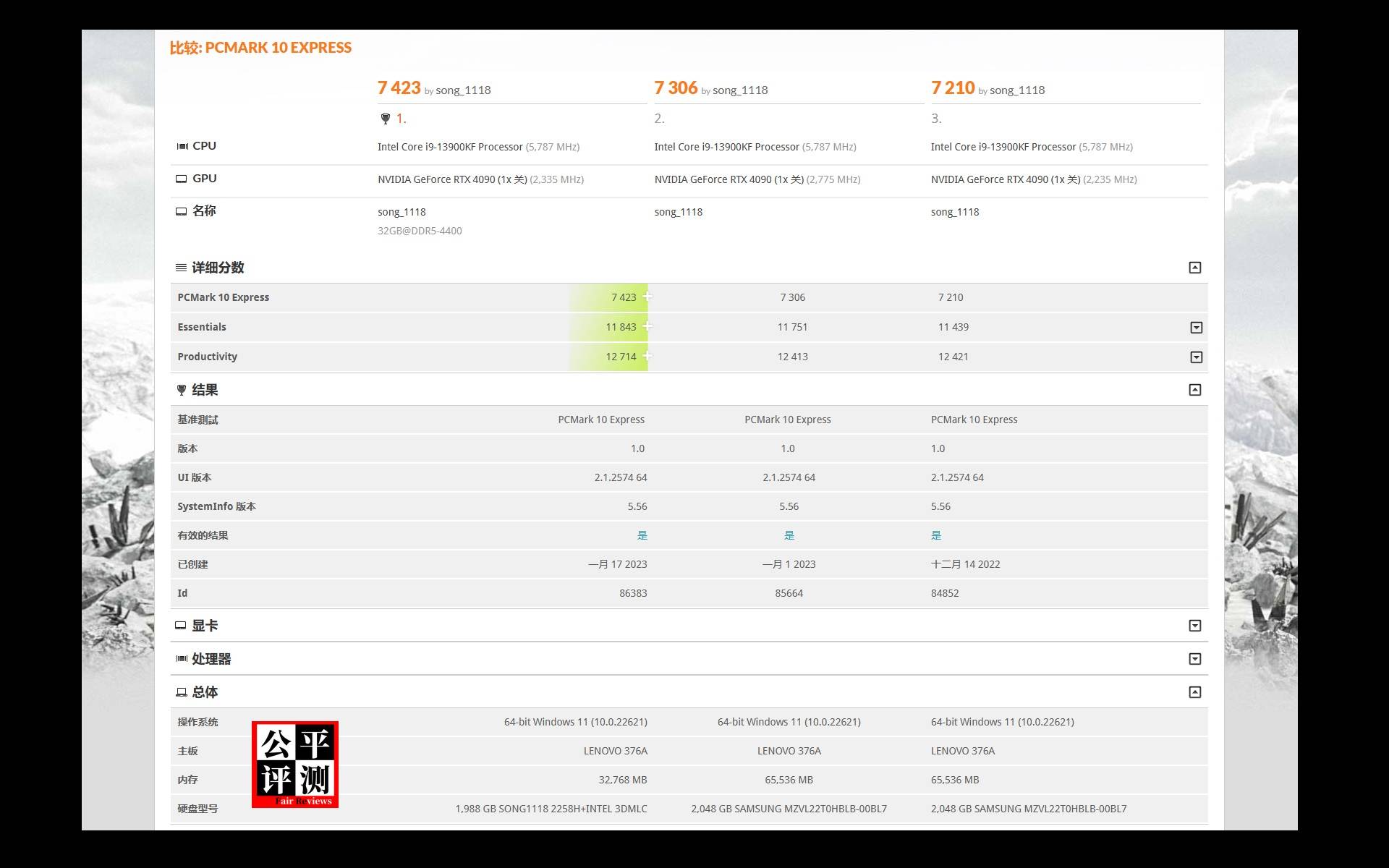 联想拯救者刃9000k2024款,联想拯救者刃9000k2024主机评测