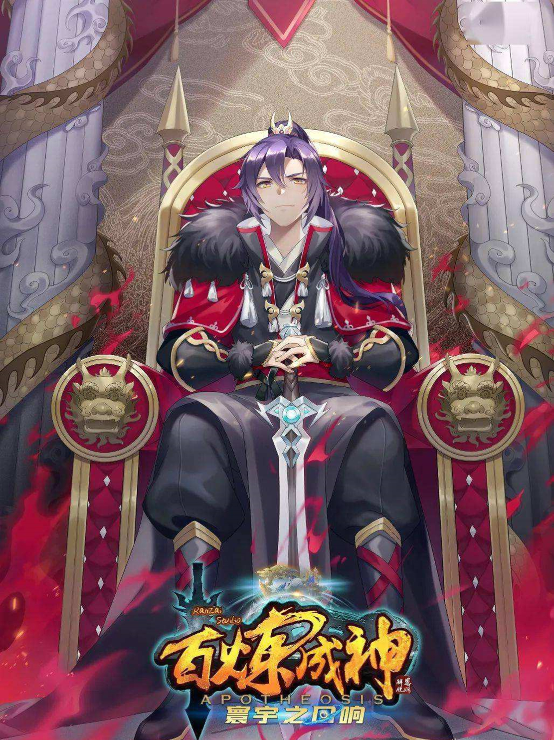 2021玄机科技上映的动漫,2022年玄机上线的动漫