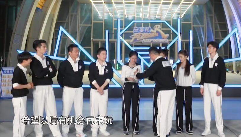 张真源和范世錡白鹿奔跑吧撕名牌,奔跑吧邓紫棋白鹿吉克隽逸撕名牌